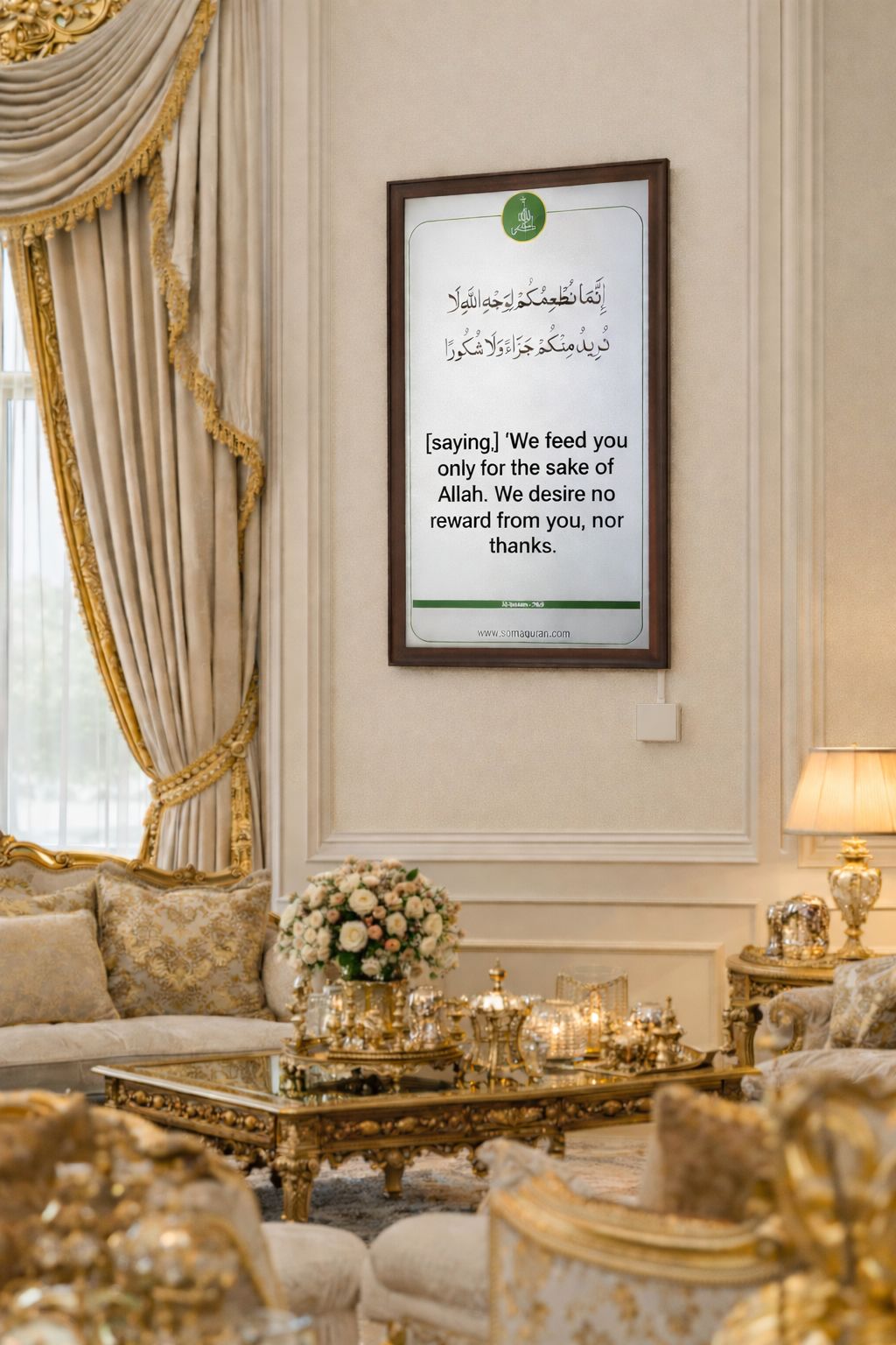 Digital Quran TV – Premium UAE Edition